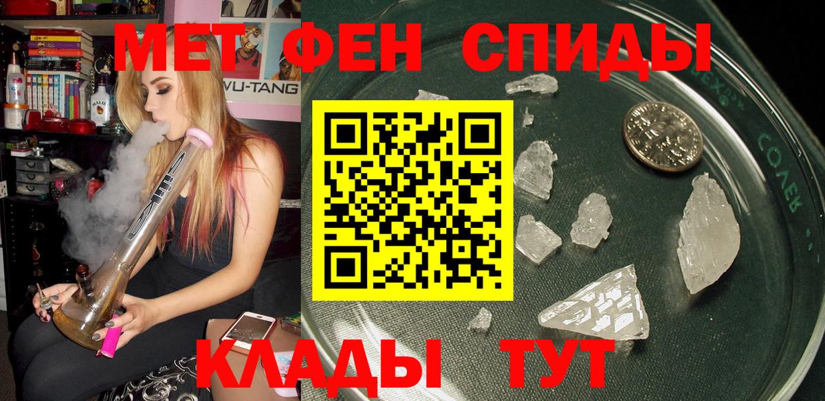 Амфетамин 98%  Вход с VPN  АМФ  Новоуральск 