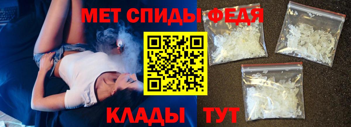 Амфетамин VHQ Новоуральск