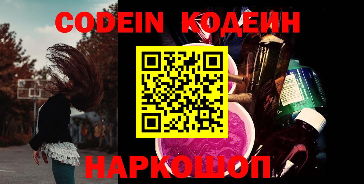Каннабис  Cocaine  Вход с VPN  Мефедрон кристаллы  Новоуральск  ГАШ  Экстази 