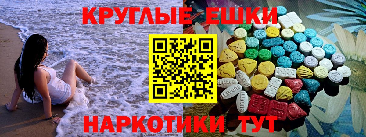 Ecstasy  Вход с VPN  Новоуральск    как зайти  ЭКСТАЗИ TESLA 