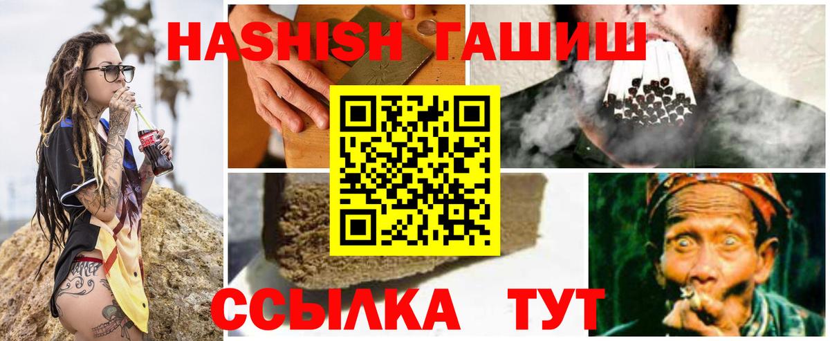 Новоуральск  Гашиш убойный  как найти закладки  Вход с VPN  Гашиш Cannabis 