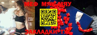mix Тара