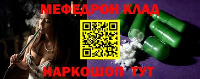 наркотики Татарск