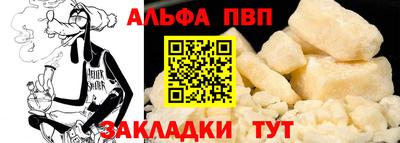 наркотики Татарск