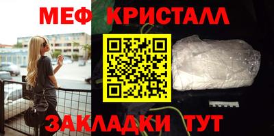 наркотики Татарск