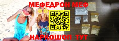 наркотики Татарск