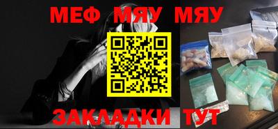mdpv Тулун