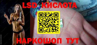 наркотики Татарск