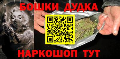 наркотики Татарск