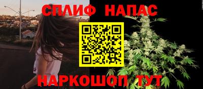 наркотики Татарск