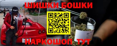 наркотики Татарск