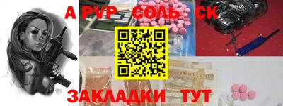 наркотики Татарск