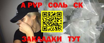 наркотики Татарск