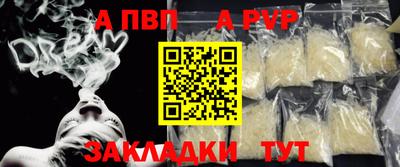 трава Тверь