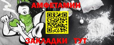 наркотики Татарск
