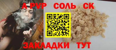 наркотики Татарск