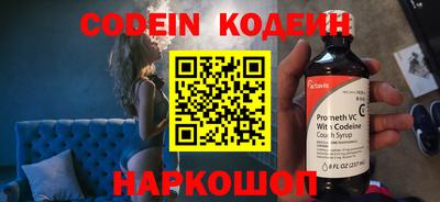 наркотики Татарск