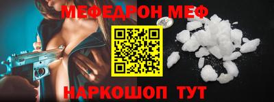 наркотики Татарск