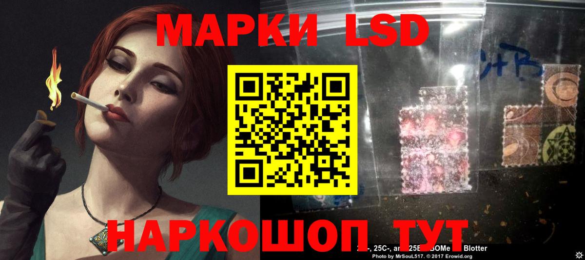 Новоуральск  Лсд 25 экстази ecstasy  LSD-25 экстази  Вход с VPN  LSD-25 экстази ecstasy 