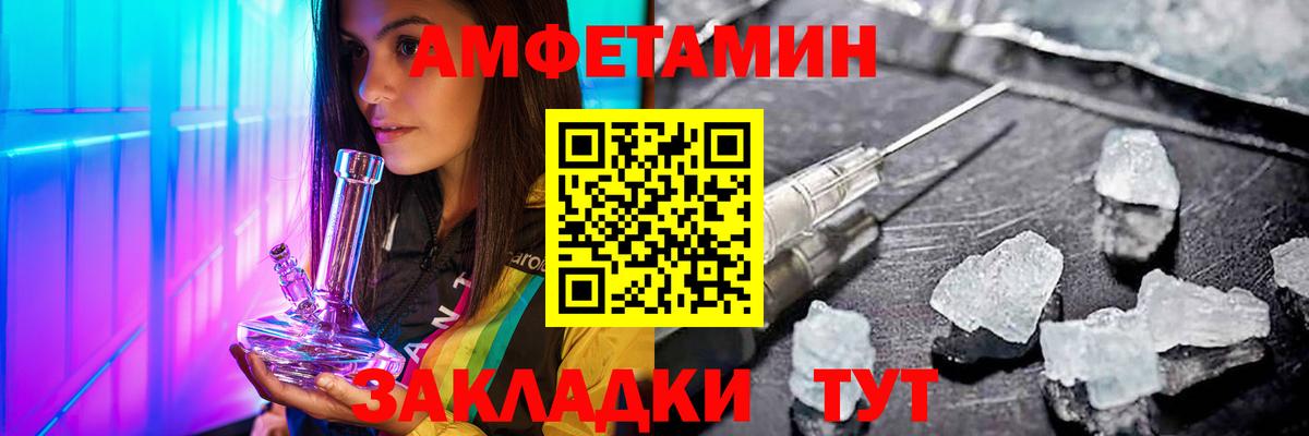 Новоуральск  МЕТАМФЕТАМИН Methamphetamine  Вход с VPN  МЕТАМФЕТАМИН Methamphetamine 