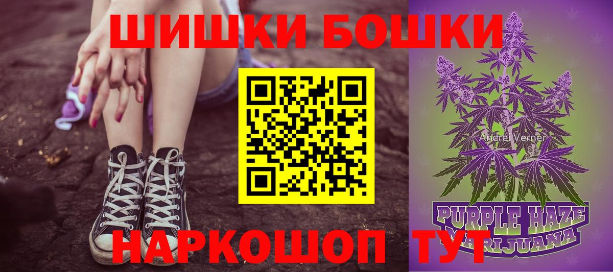Новоуральск  Канабис марихуана  Вход с VPN  Шишки марихуана семена 